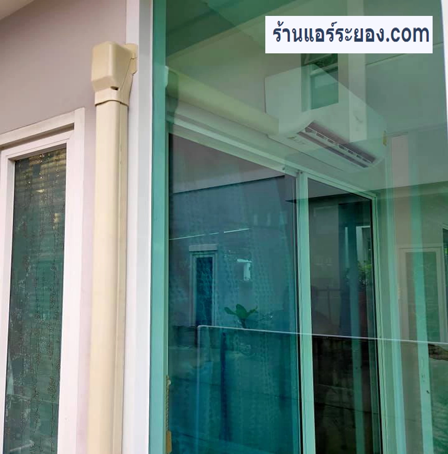 ร้านแอร์บ้านระยอง